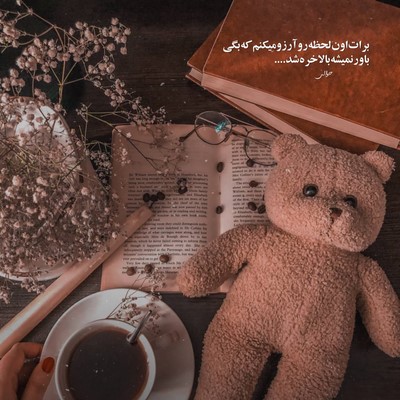سجاد محمدی راه اﻓﺘﺎده ﻋﺒﺎس راه اﻓﺘﺎده